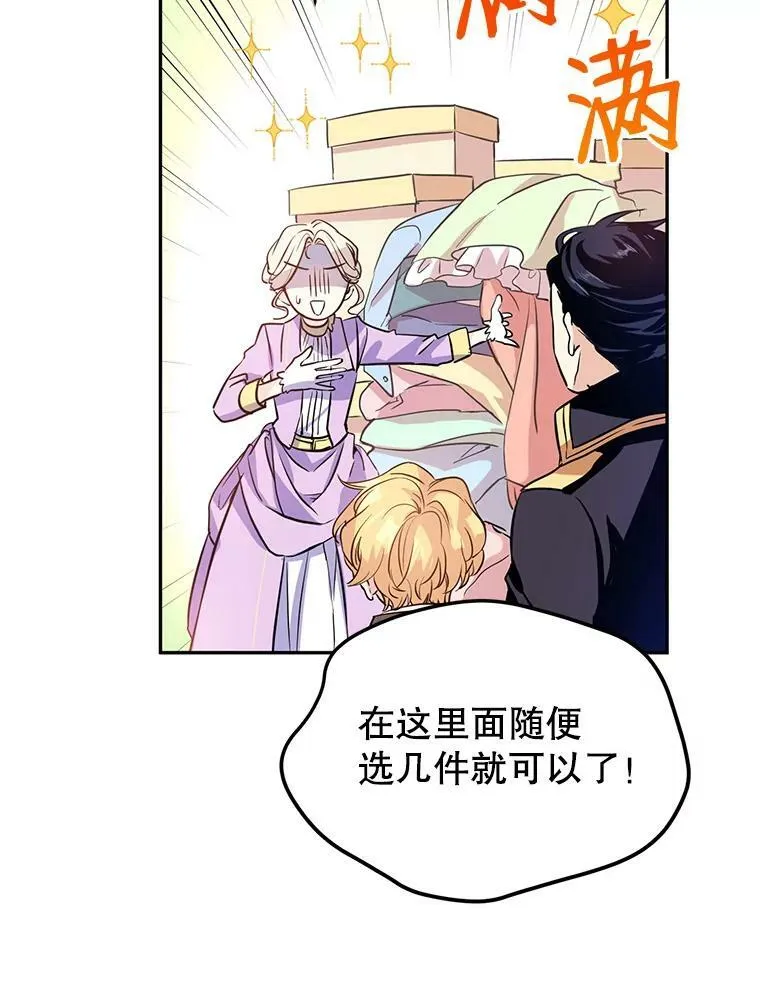 7.我们一起当好父母吧56