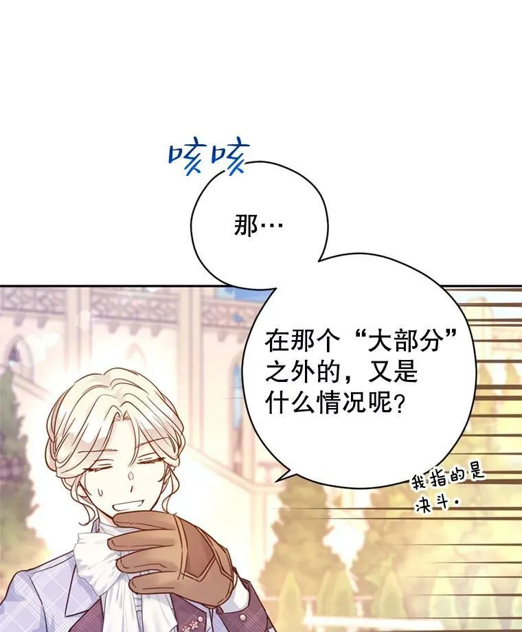 74.回宫15