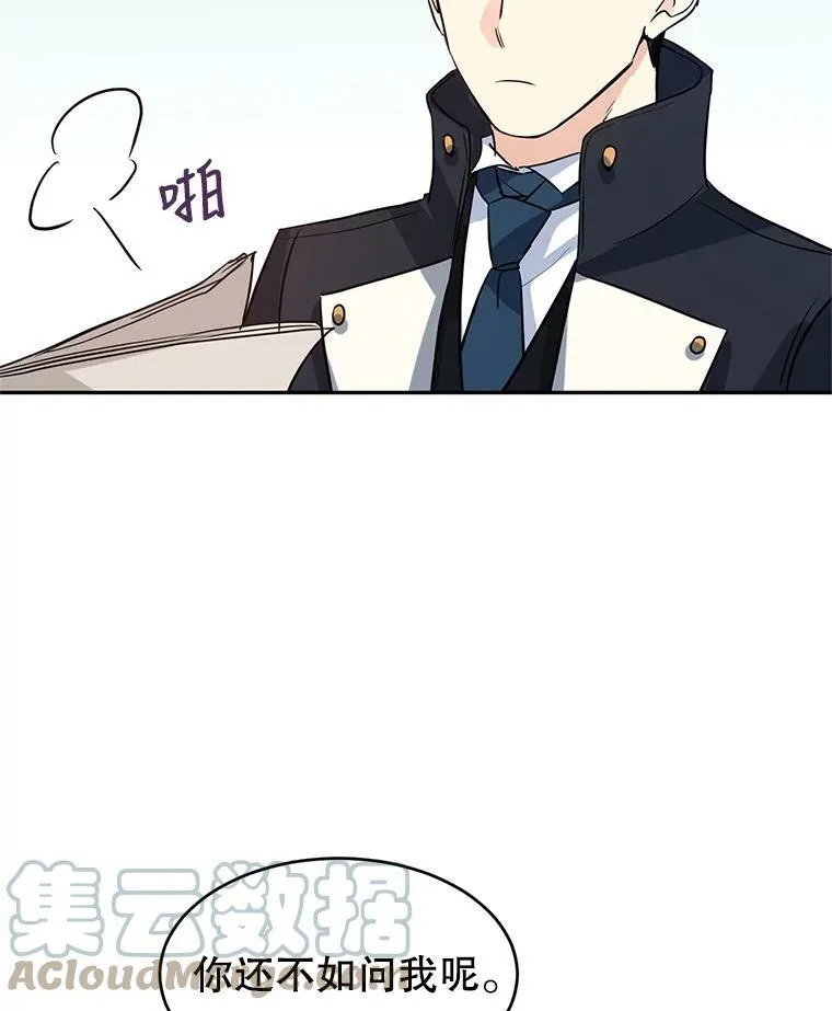 10.八卦新闻90