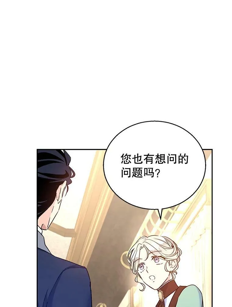 43.我们一起离开75
