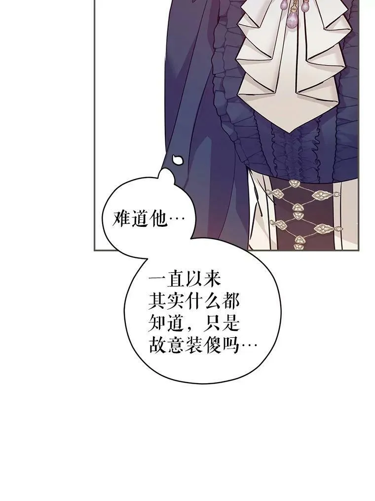 75.互相摊牌43