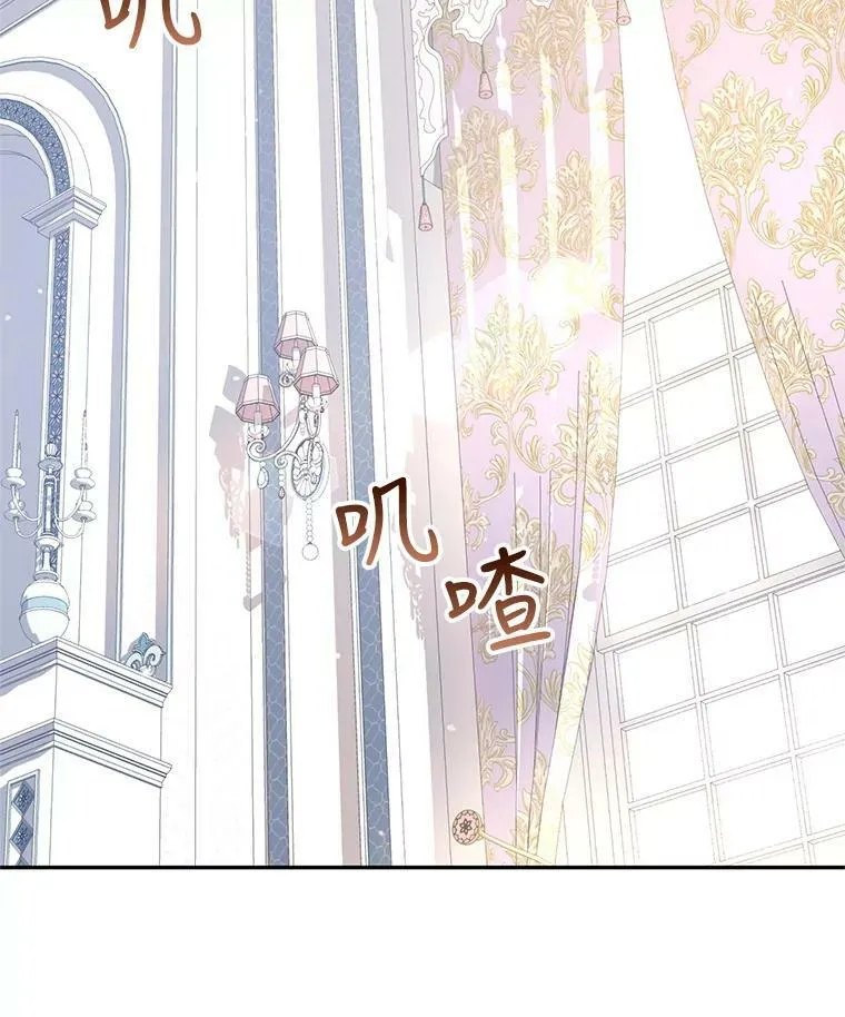 20.冰雪精灵的眼泪49