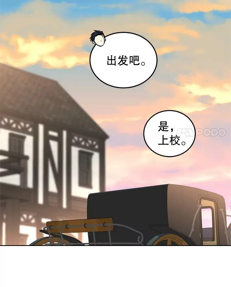 6.启程87