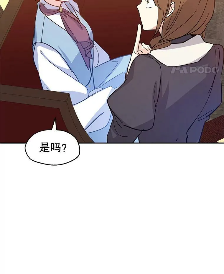 23.听到流言25
