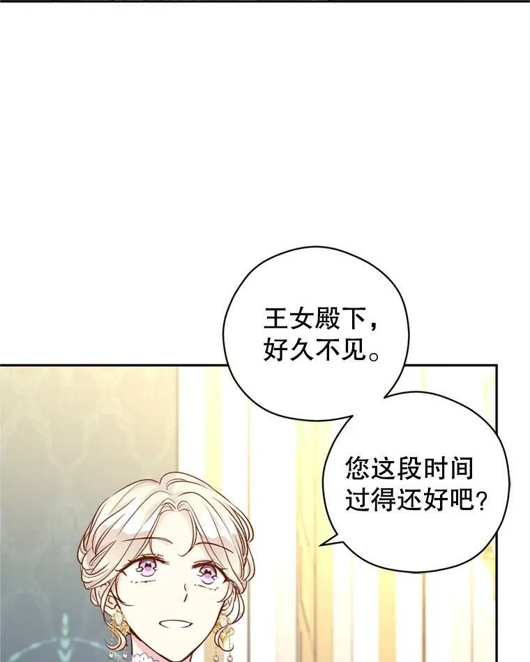 55.遭到无视50