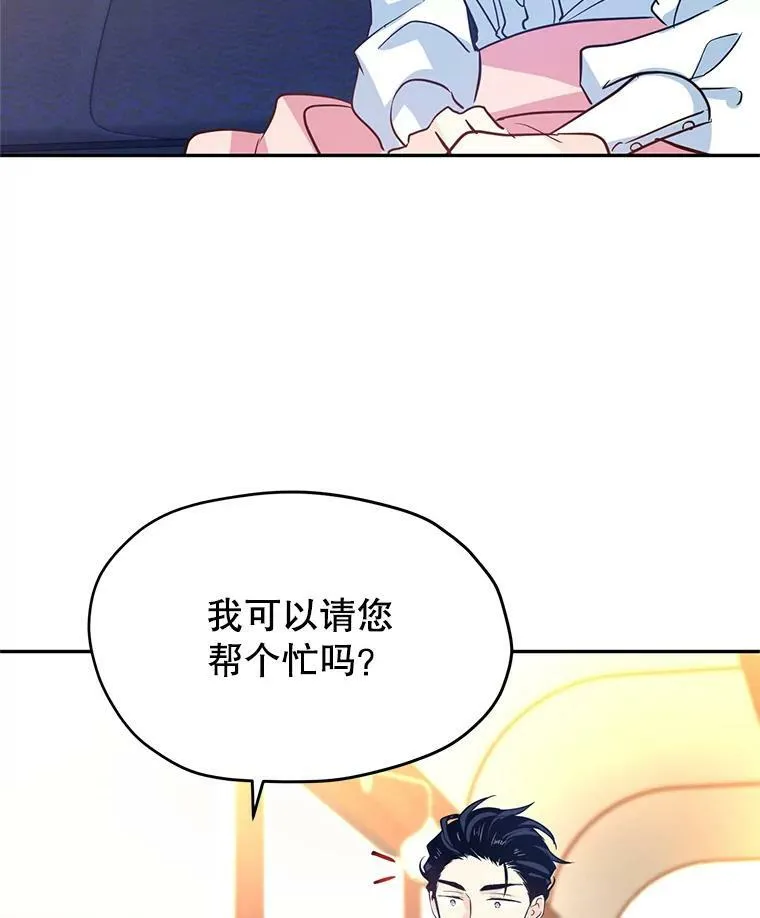 12.消化不良37