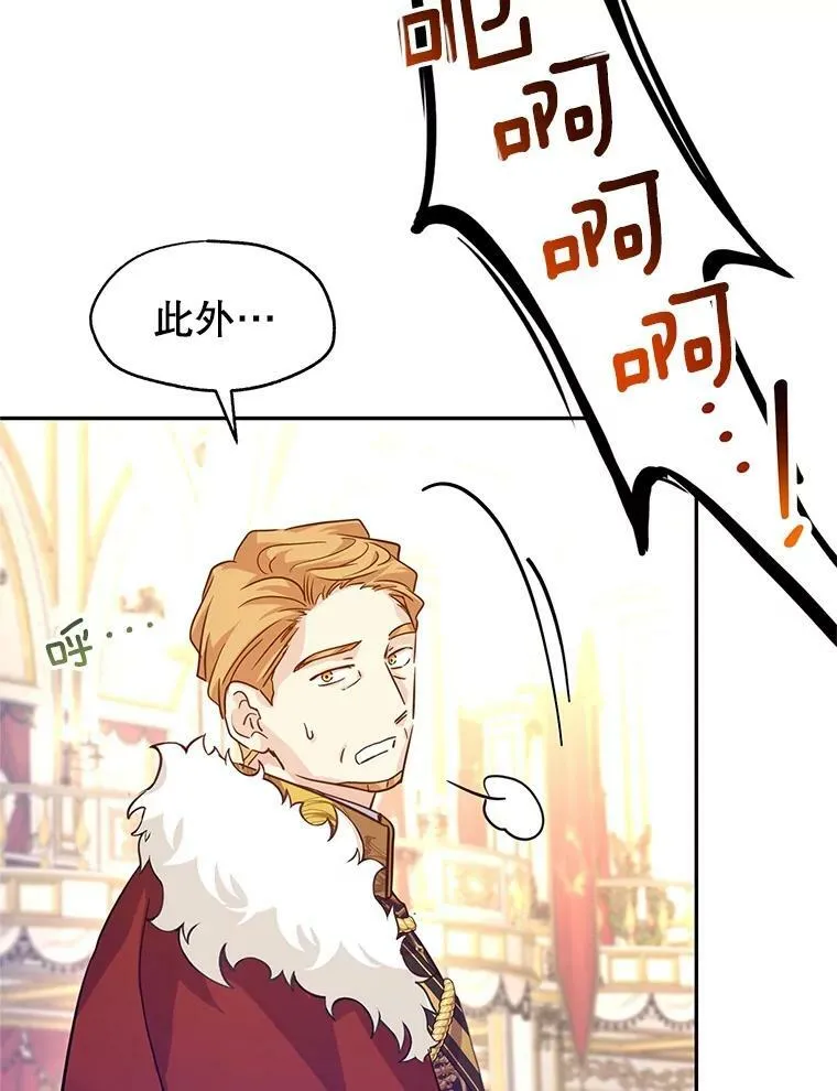 63.落下帷幕23
