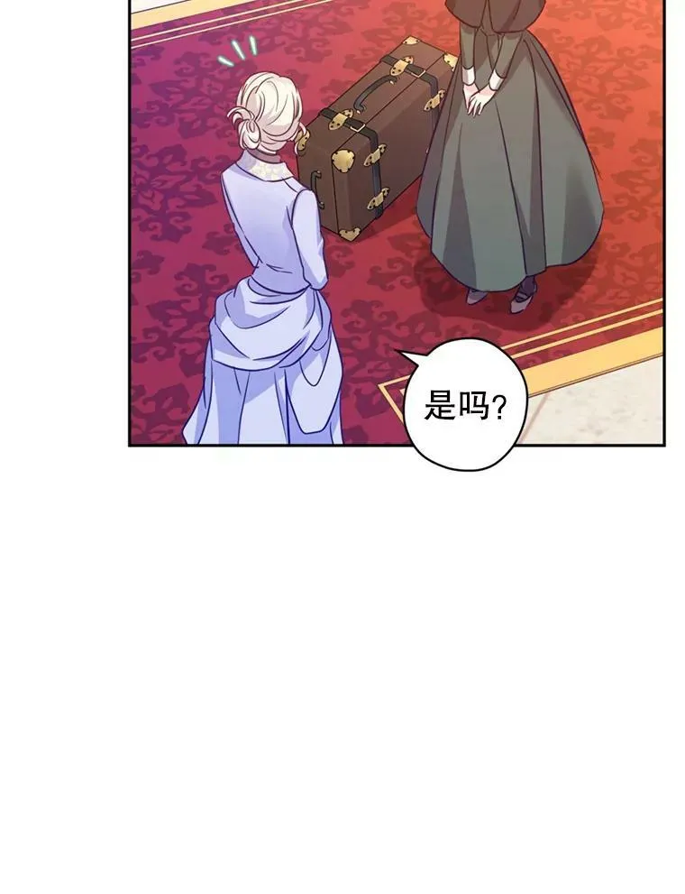 66.出入禁令35