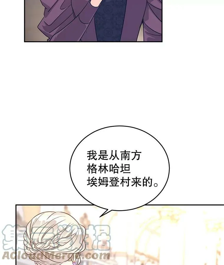 31.家族宴会12