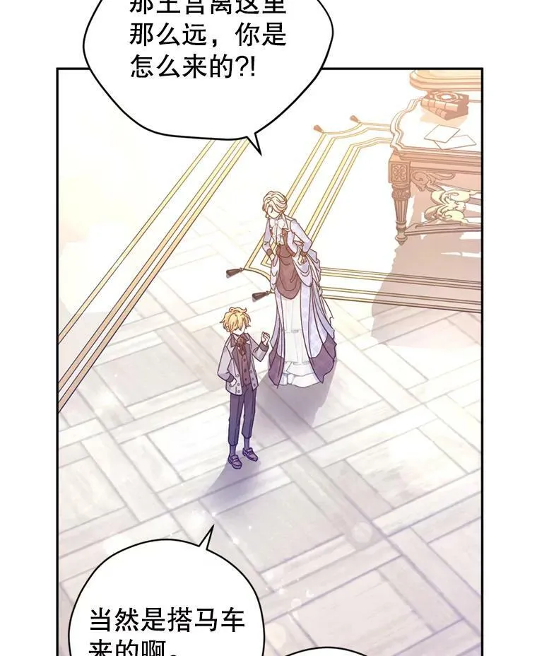 72.奇怪的卢卡18