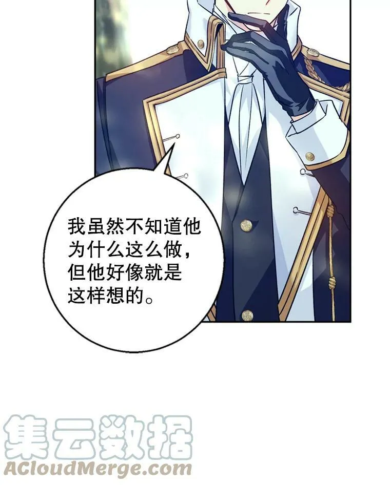 53.未来的女婿？8