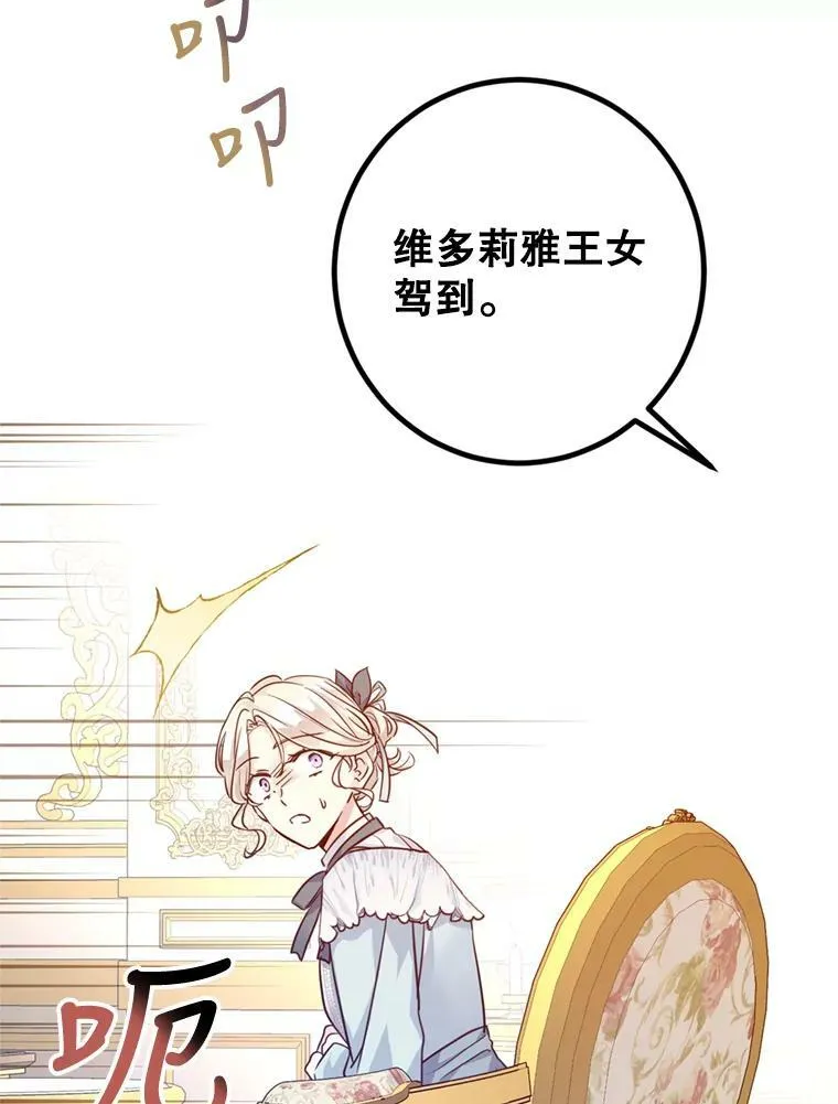 66.出入禁令51