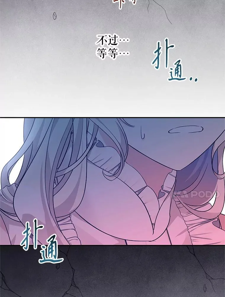 88.突然晕倒19