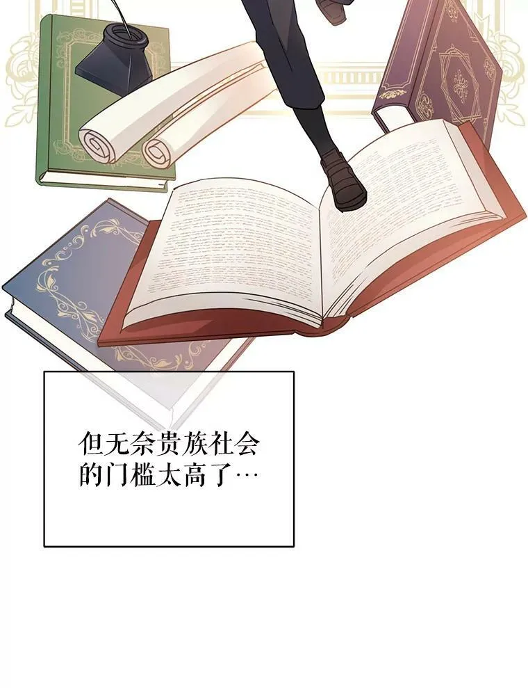 19.卢卡是天才？65