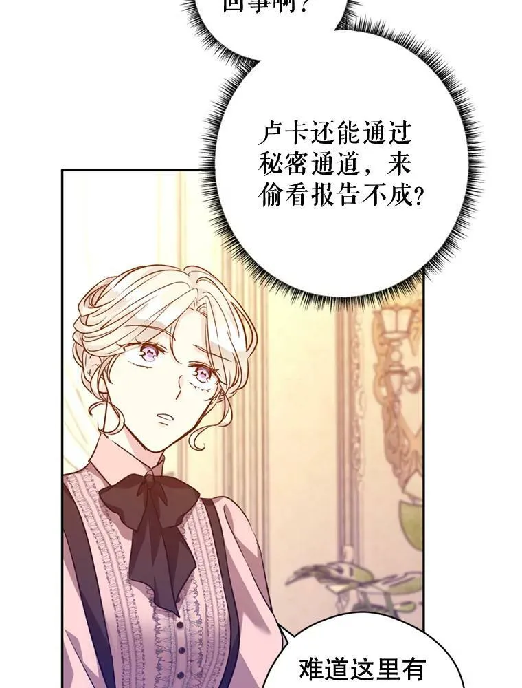 54.找到证据54