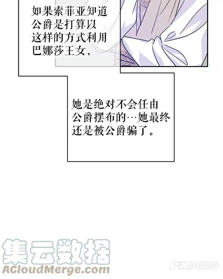 48.“真相”64