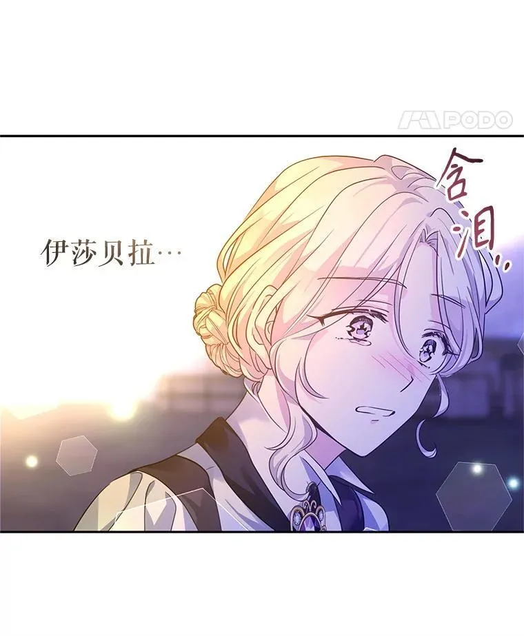 102.卢卡前来营救91