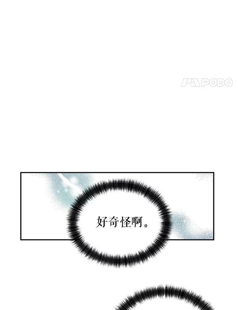 19.卢卡是天才？61