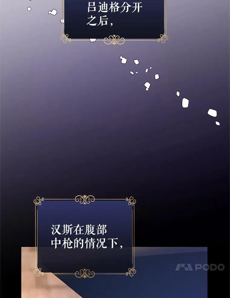 88.突然晕倒9