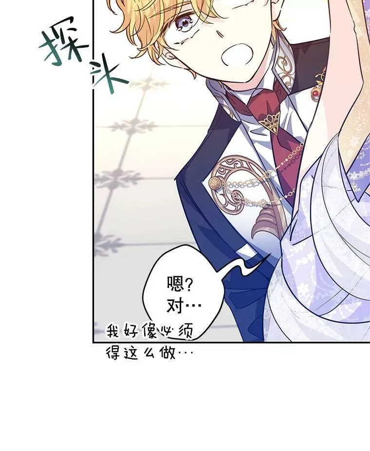 63.落下帷幕91