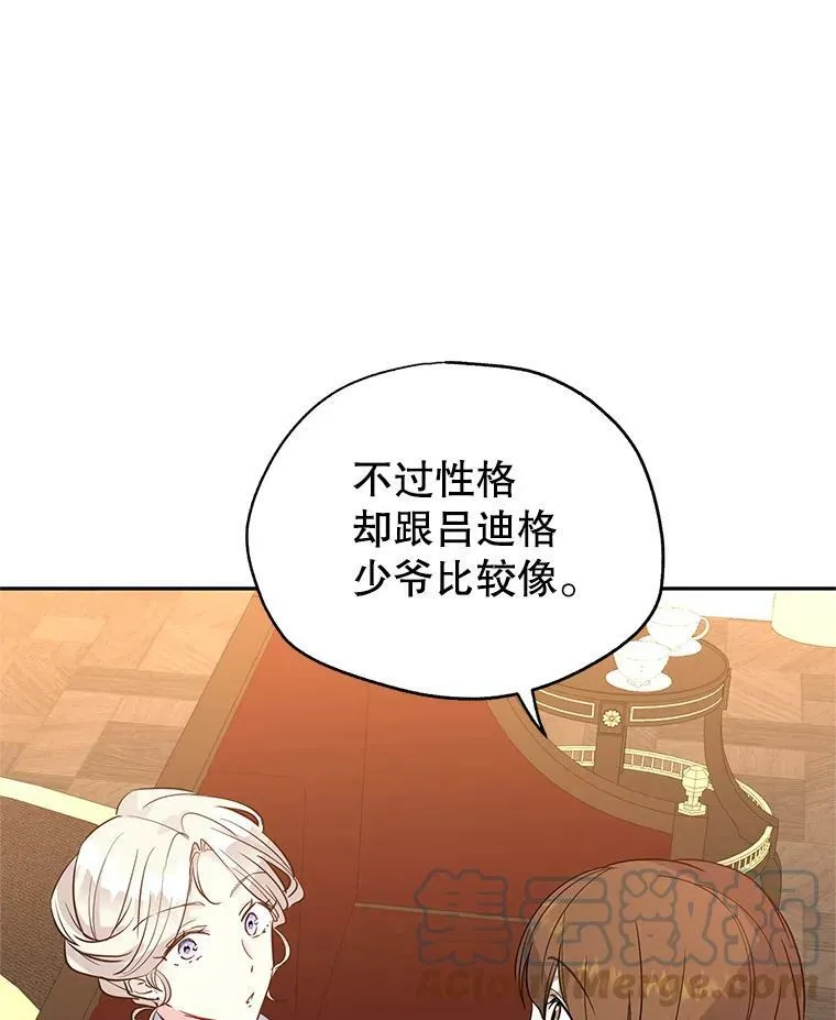 23.听到流言24