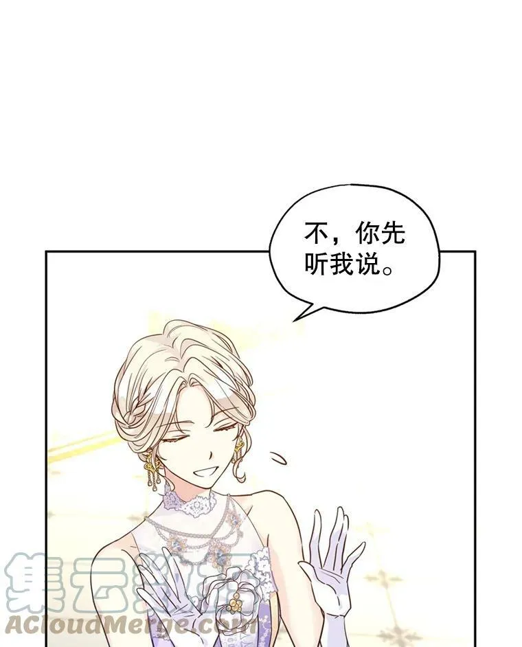 60.骗子36