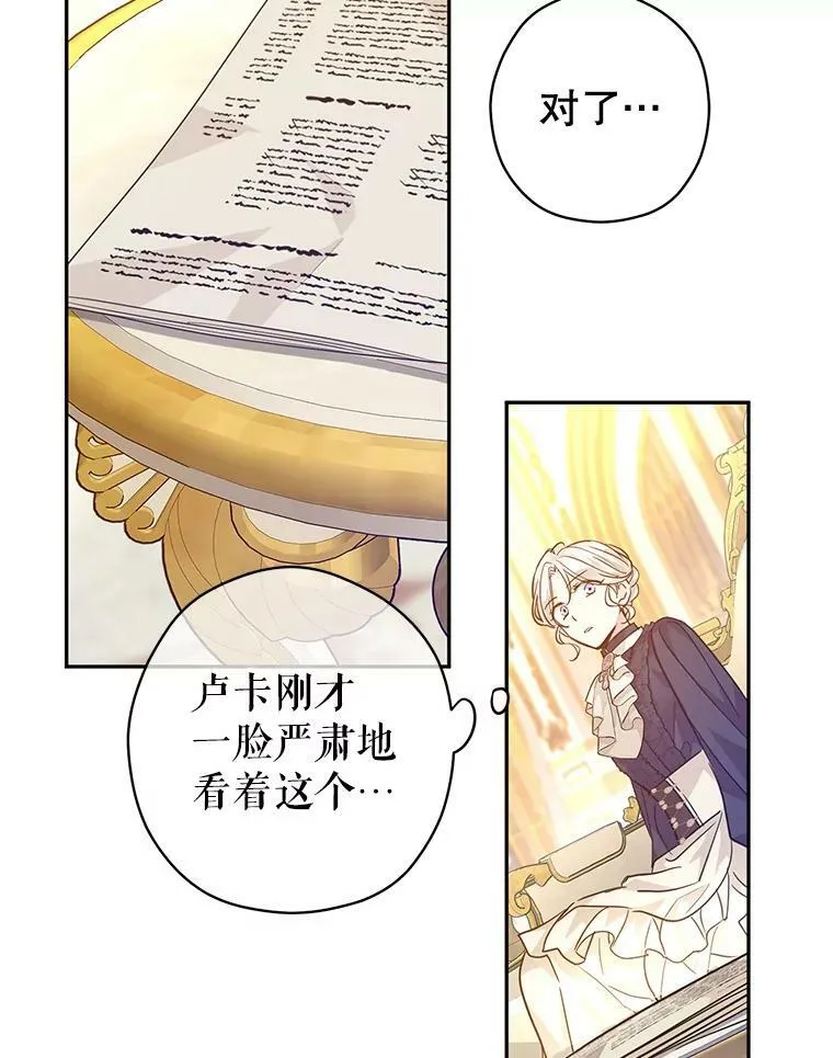 76.伯兰茨的钱5