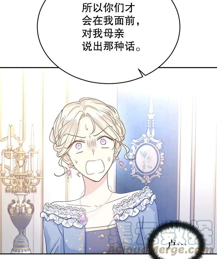 32.交锋4