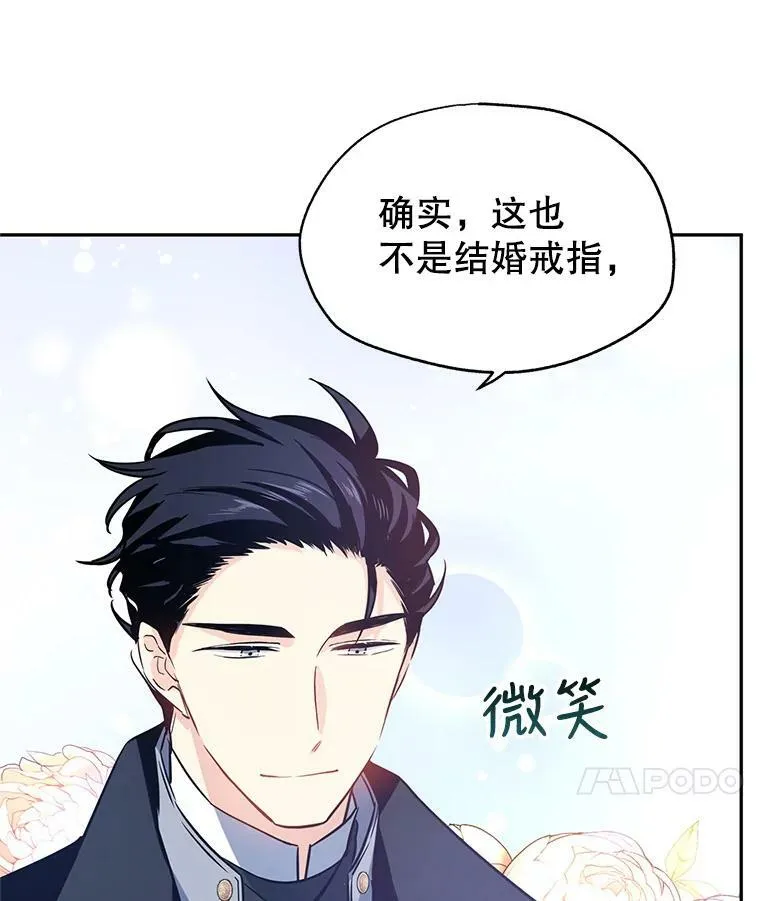 21.送来宝石31