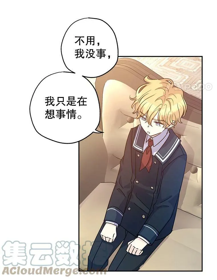 29.愿望48