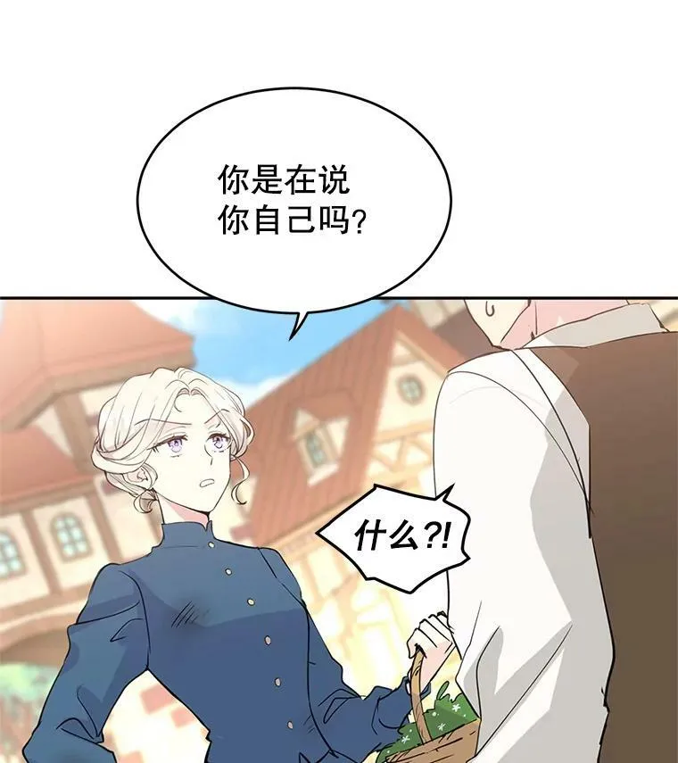 3.街上偶遇22