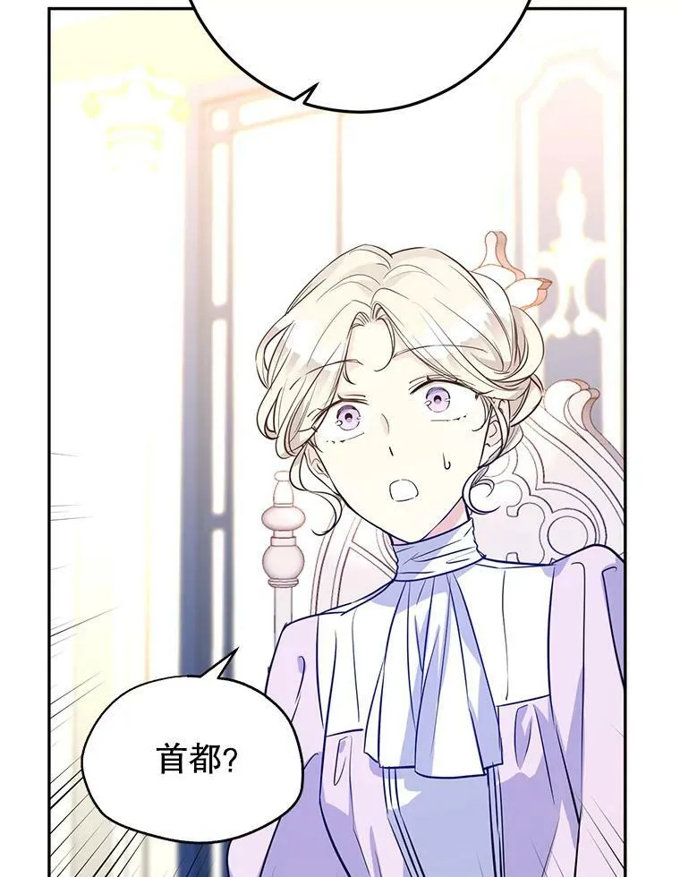 17.第一次交锋57