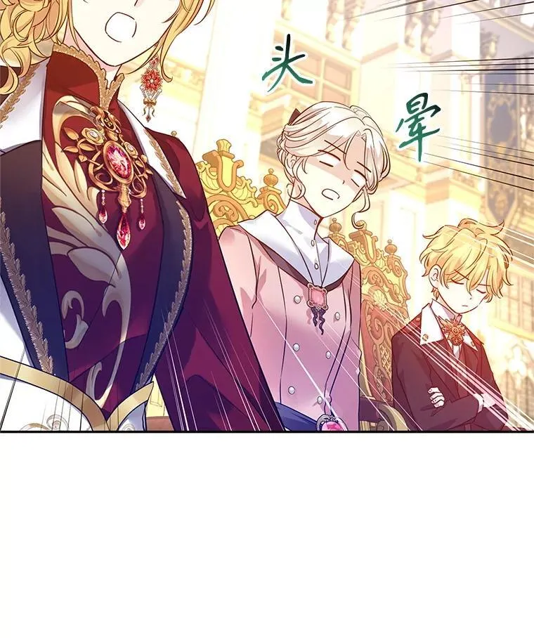 90.王族会议6
