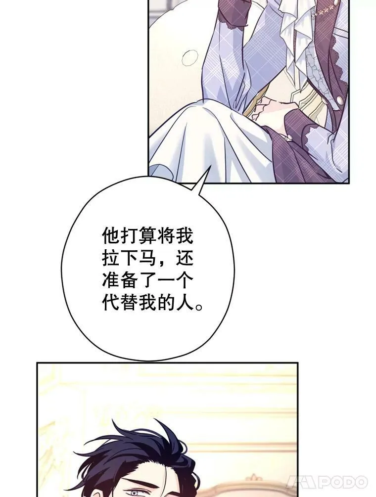 70.为什么喜欢我34