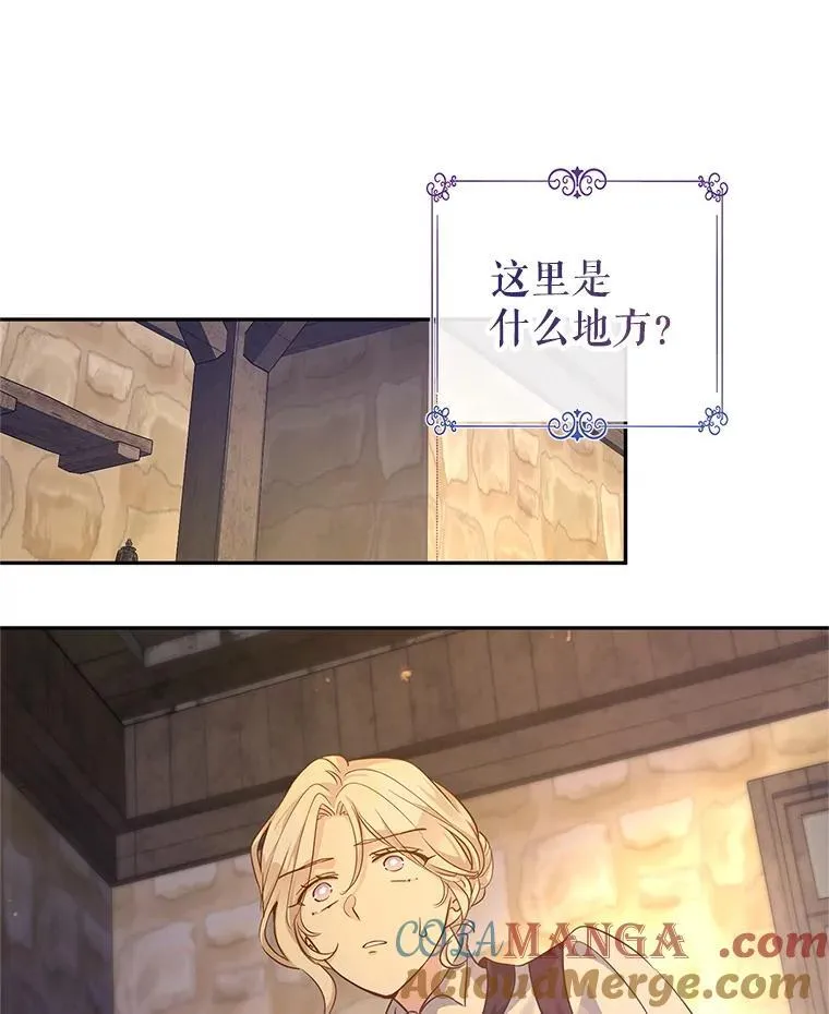 100.被伯兰茨绑架80