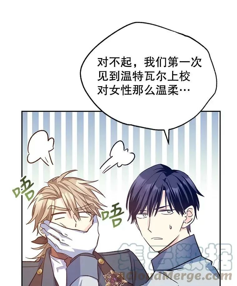 57.国王登场4