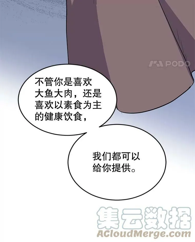 6.启程44