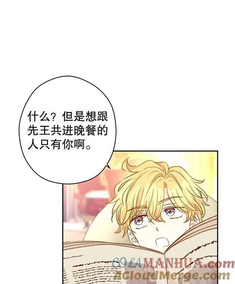 74.回宫96
