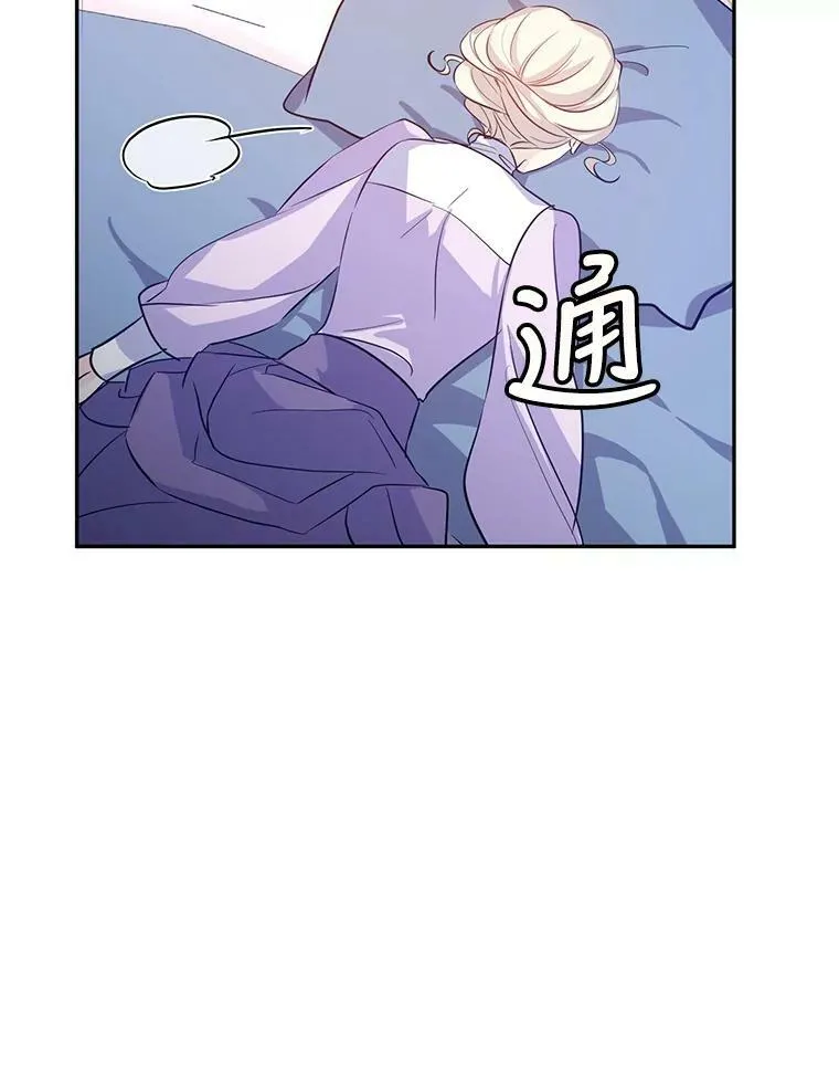 18.宝石拉锯战77