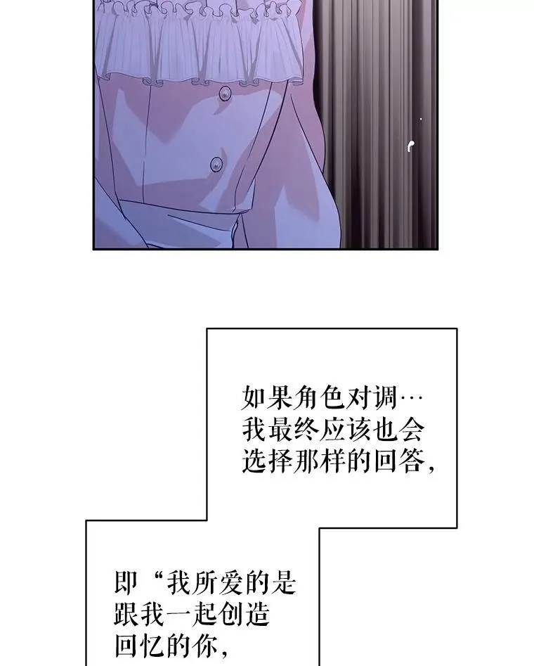 86.理解卢卡79
