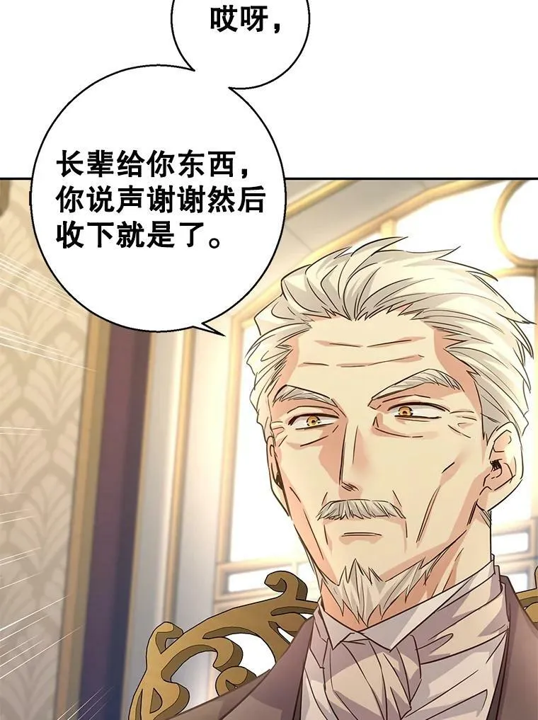 64.与先王的早餐97