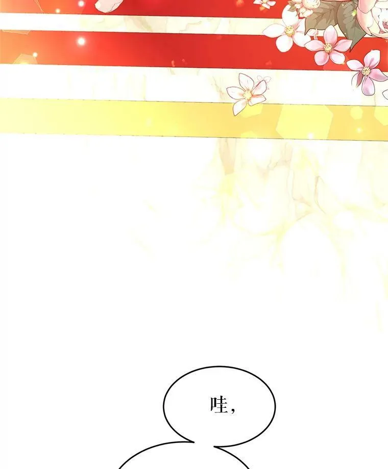 17.第一次交锋94