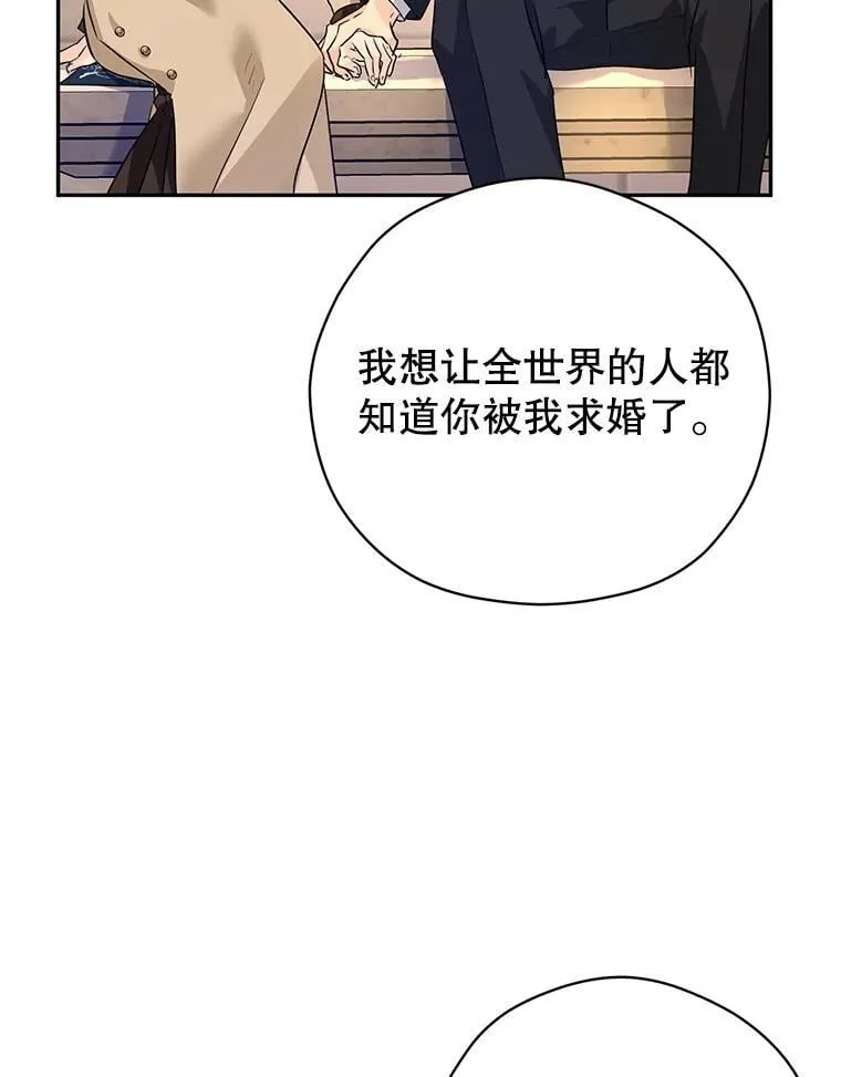 93.密会吕迪格58