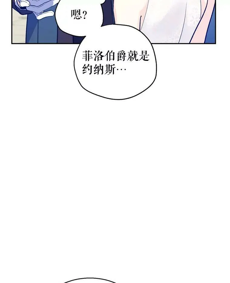 56.王宫宴会90