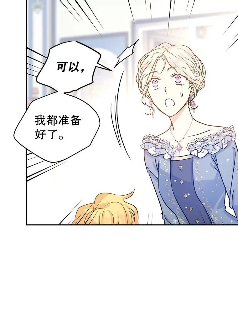 30.准备战斗29