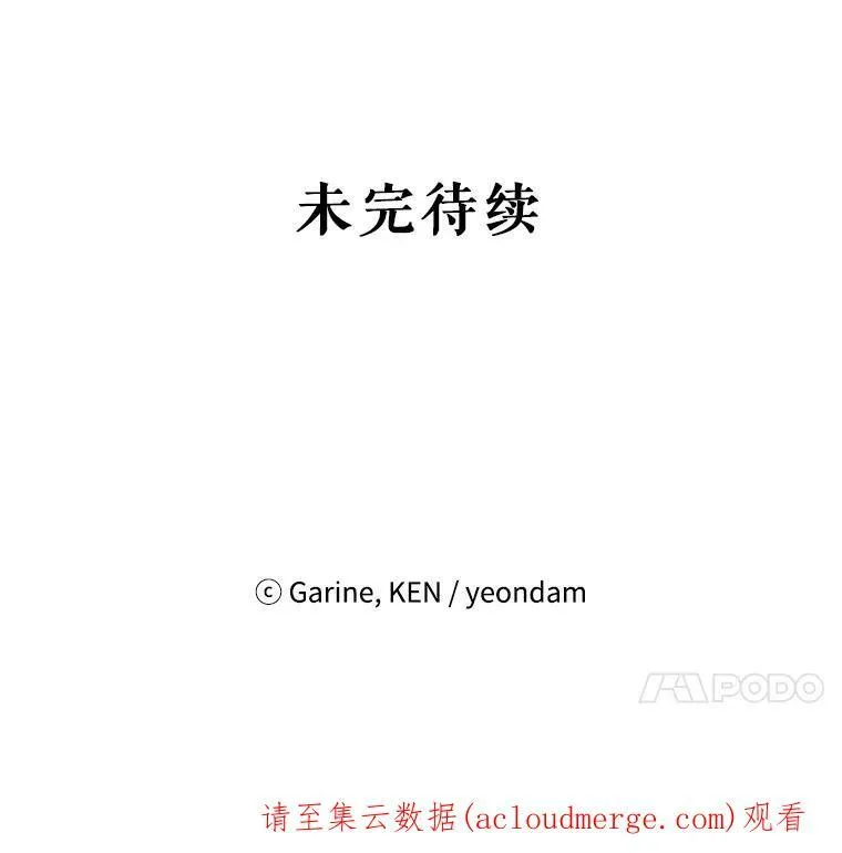 53.未来的女婿？105