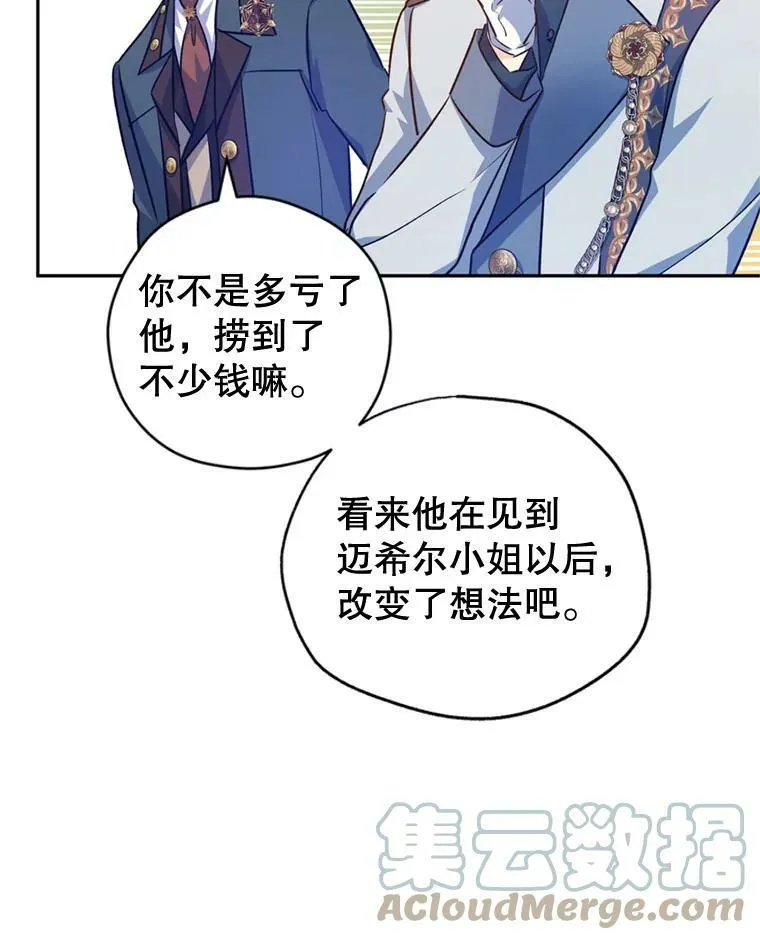 56.王宫宴会92