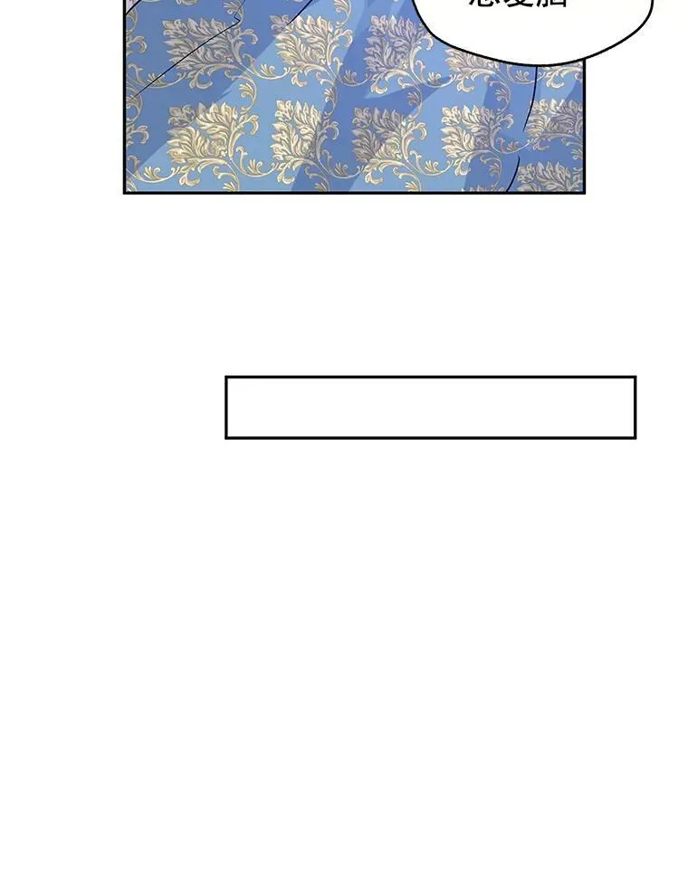 33.遇到伯兰茨61