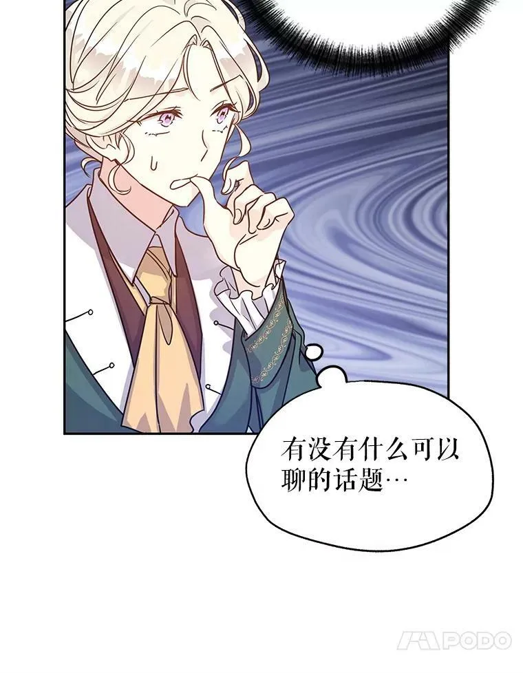 29.愿望54