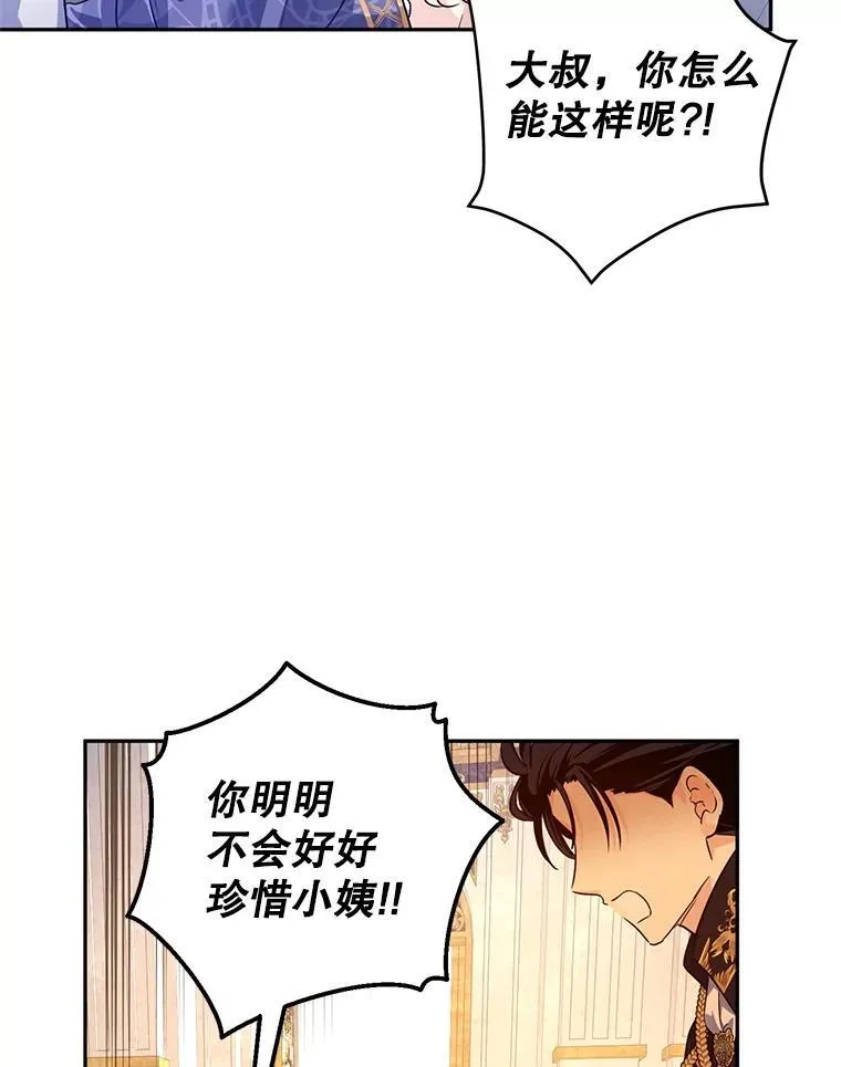 85.他不喜欢你22